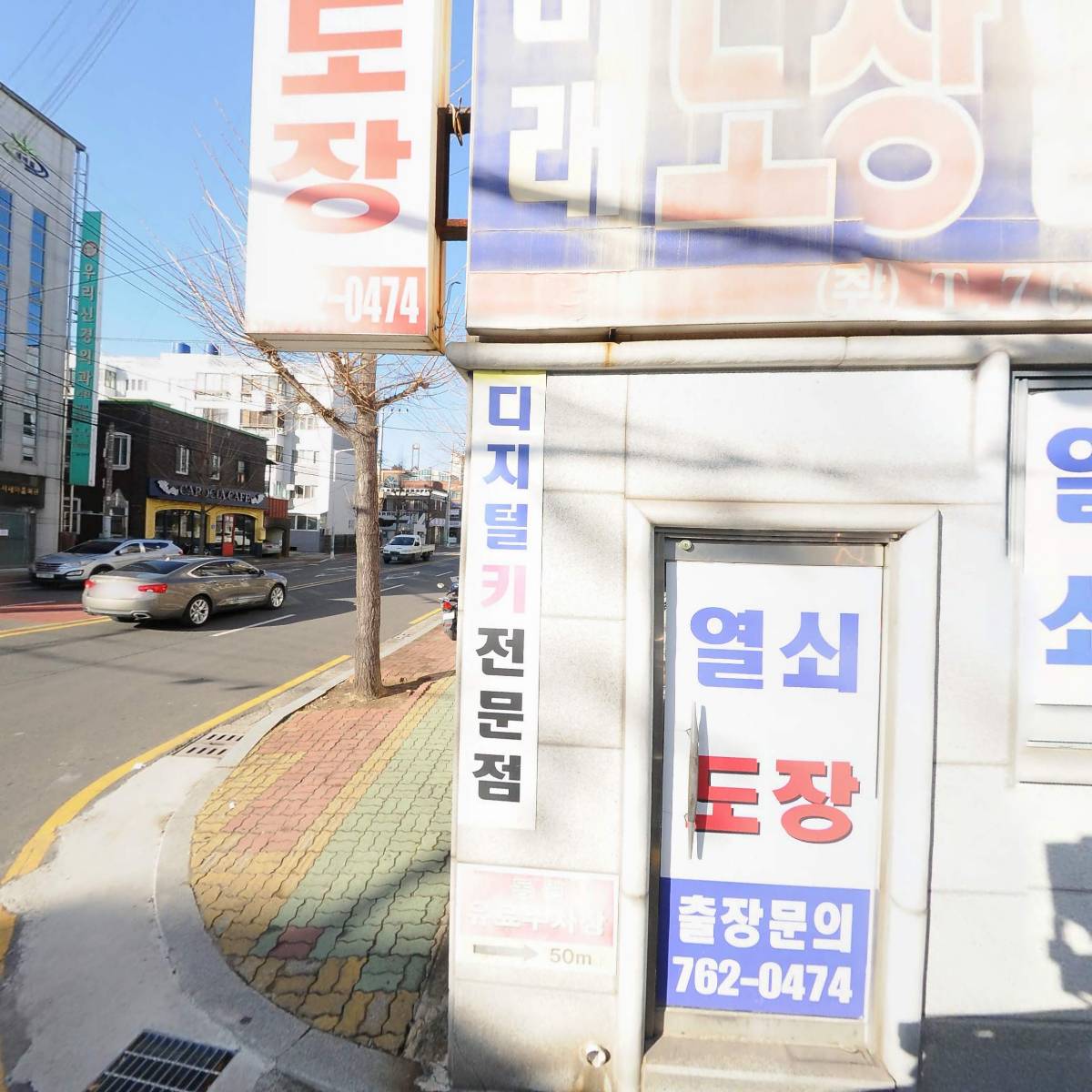 동진상사_3