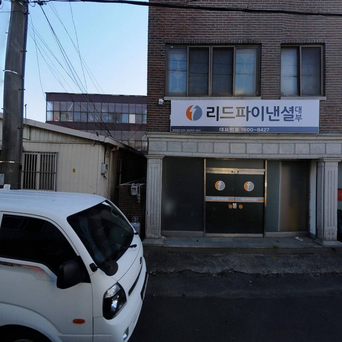 근화공업사_3