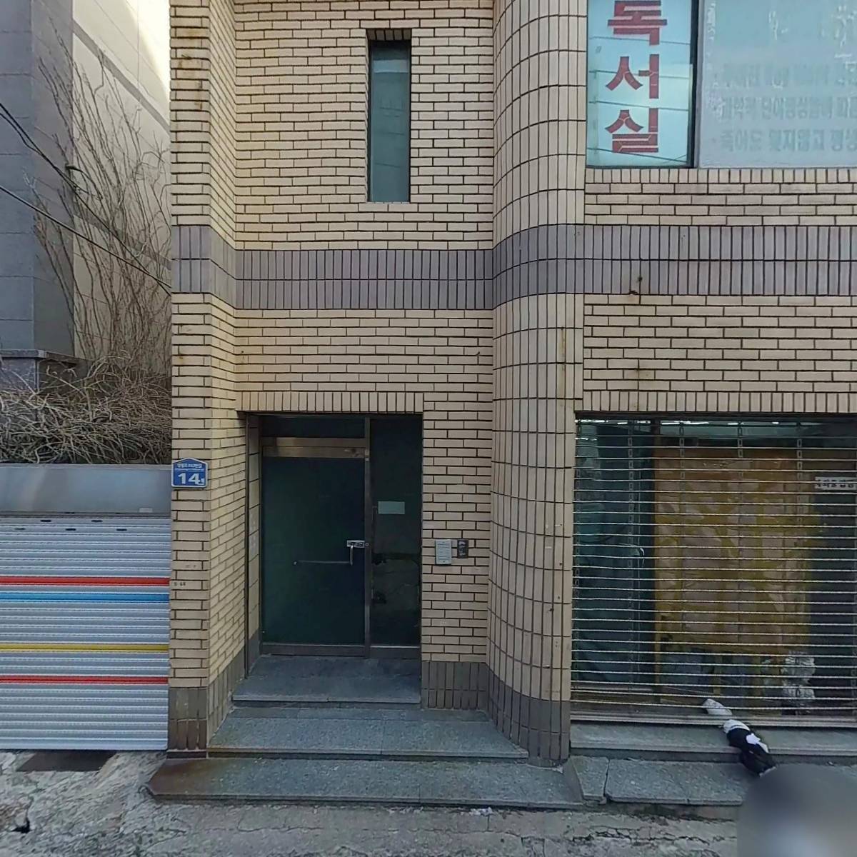 보화어패럴_3