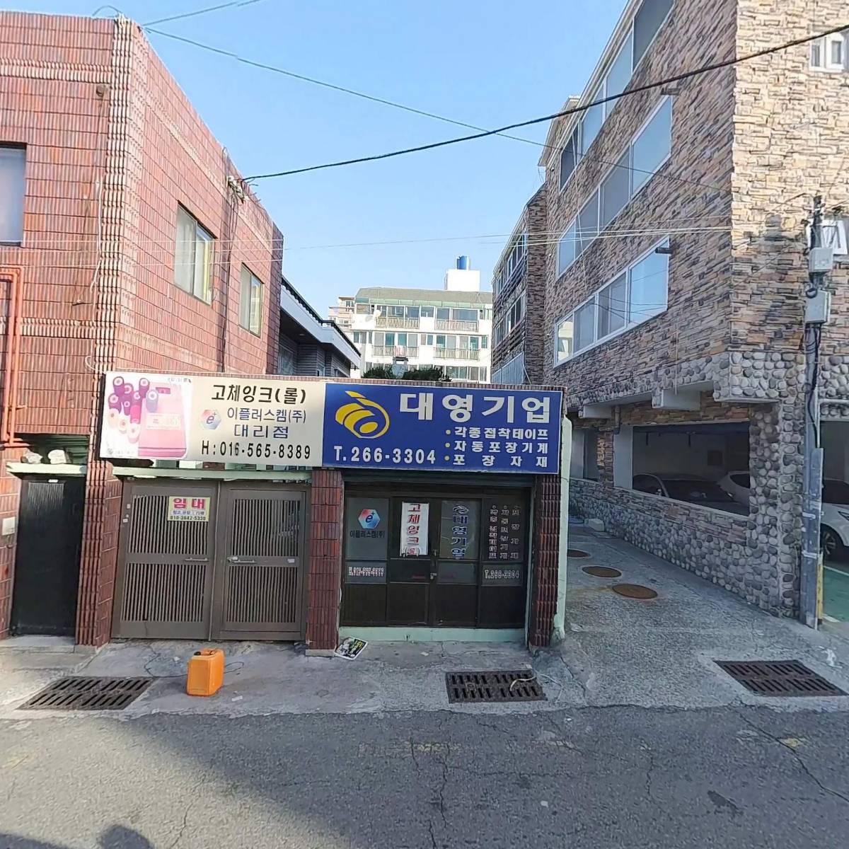 약산샘물중구대리점_3