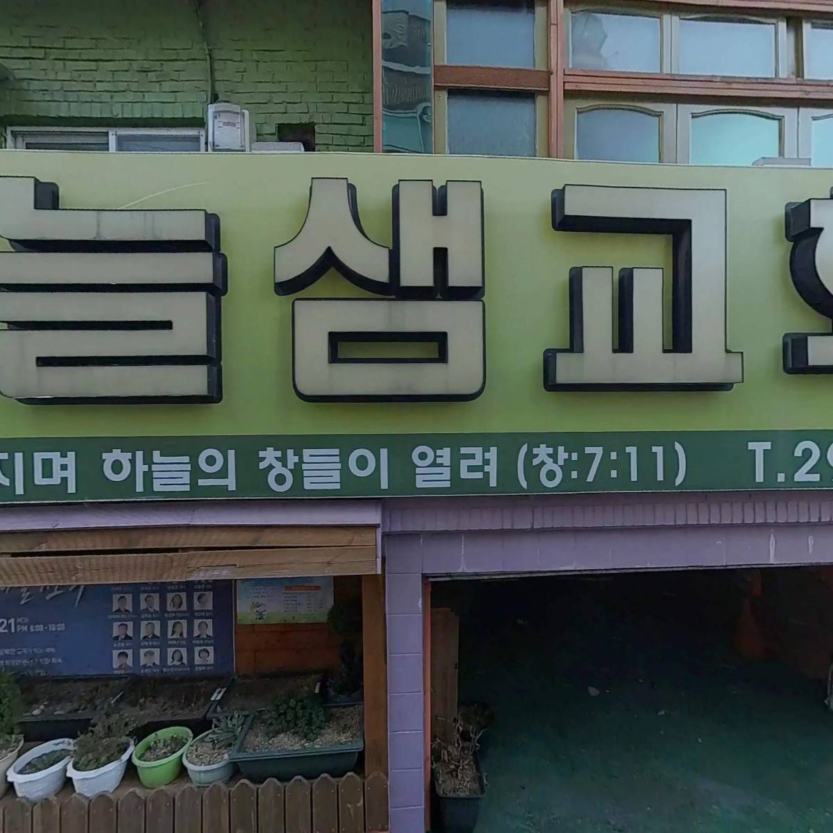 SK보일러 서부산센터_3