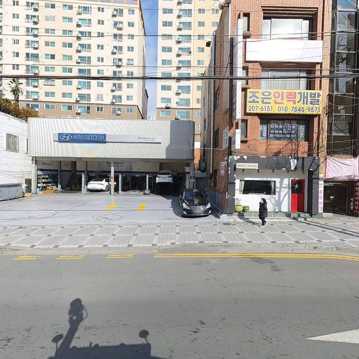 당리점현대자동차