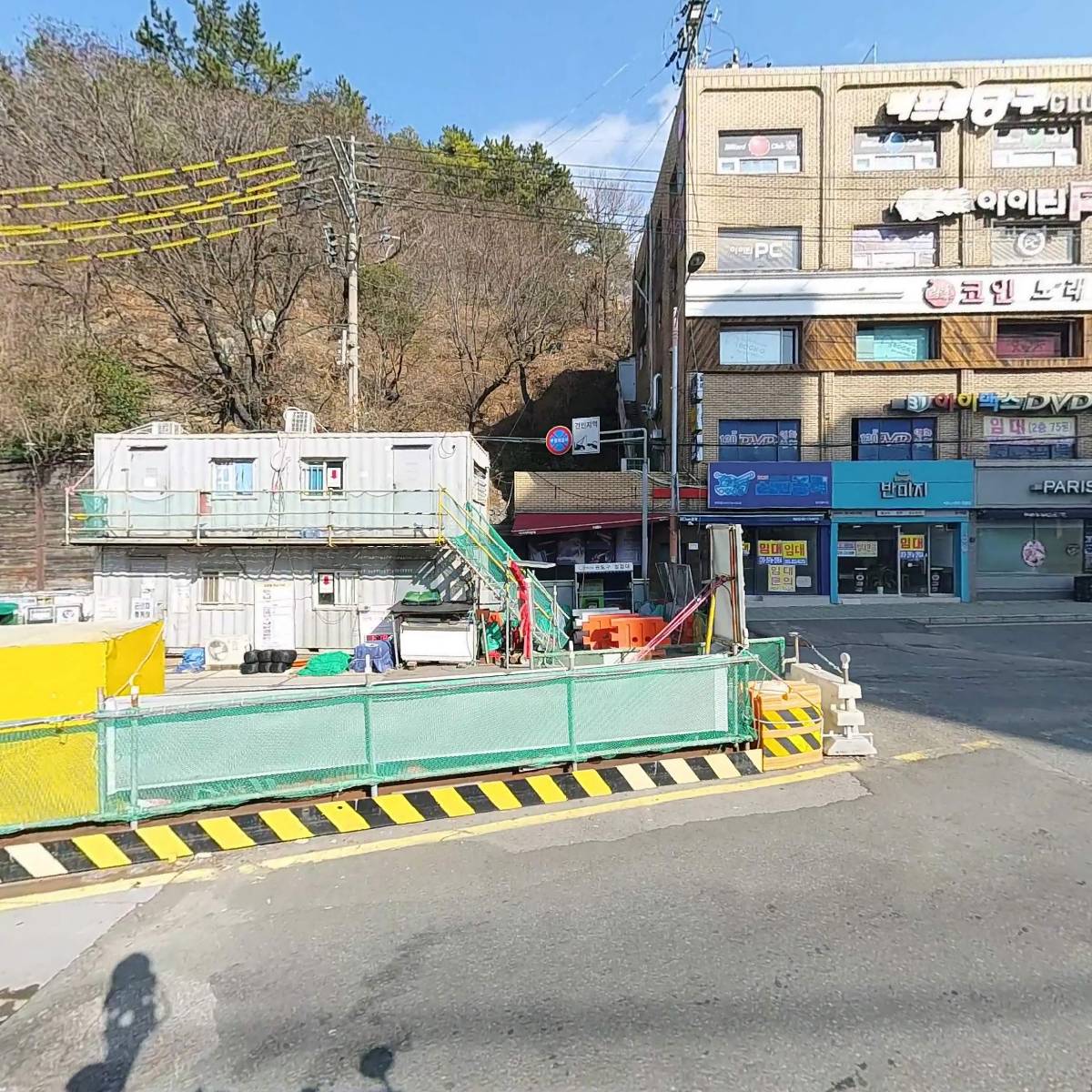 오니기리와이규동 동아대점