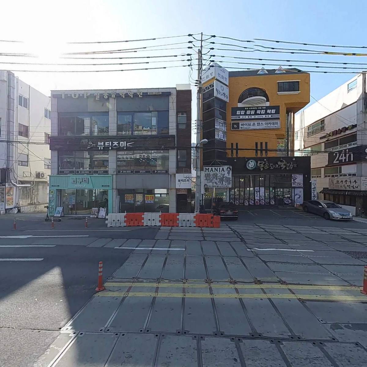 오니기리와이규동 동아대점_3