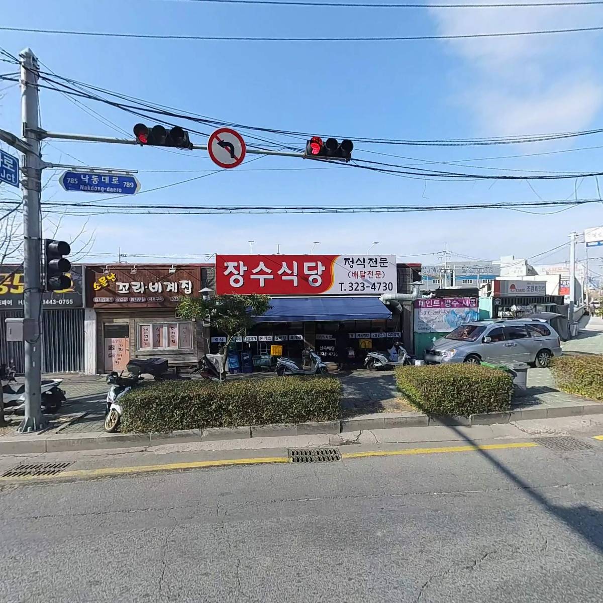 돼지의매력
