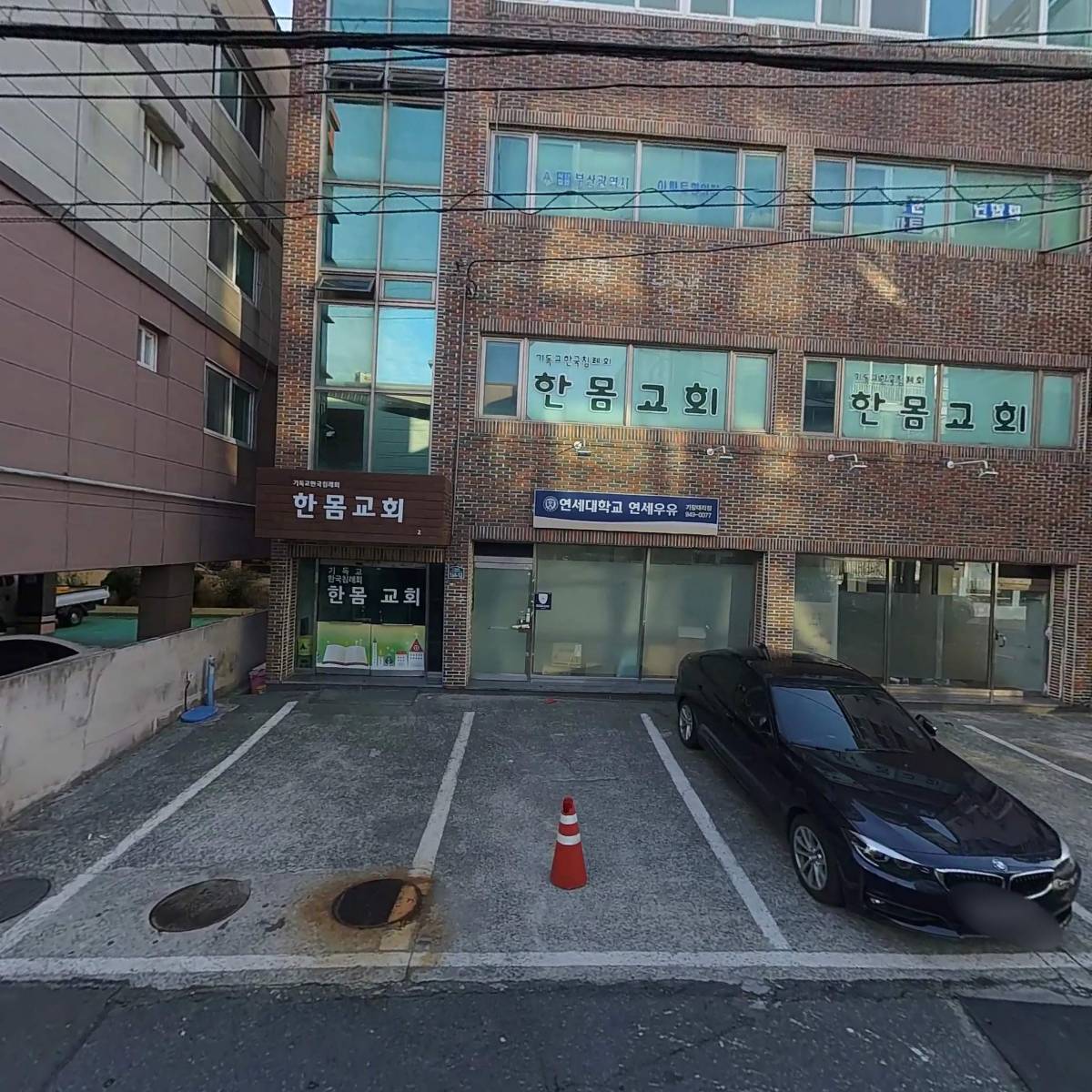 기장우유대리점