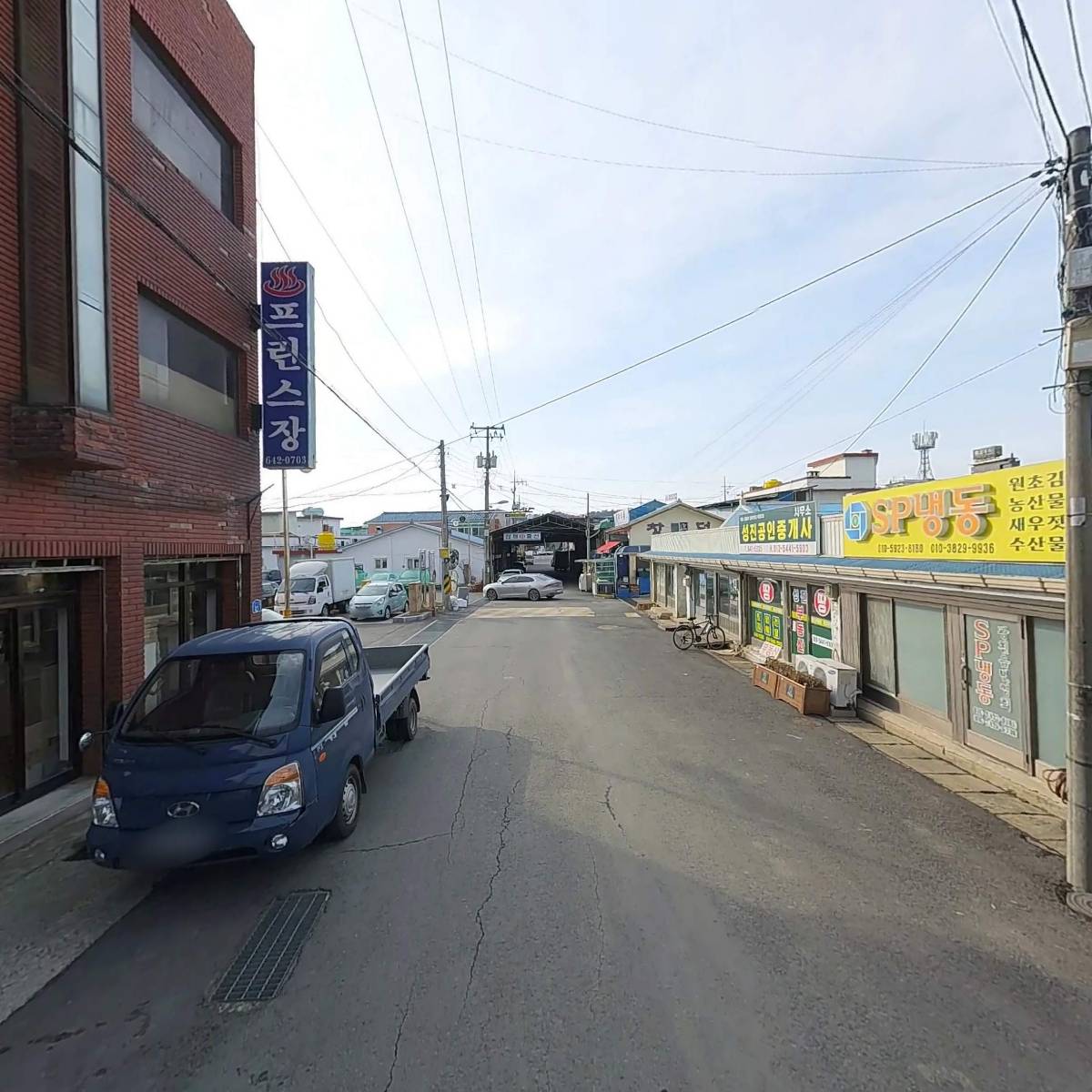 광천미설식품_2