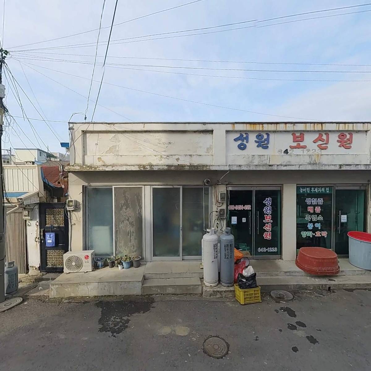 광천미설식품_3