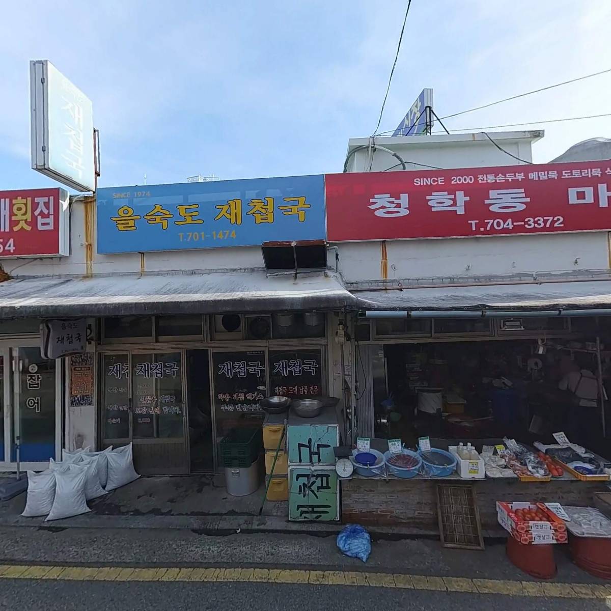 월드튀김김밥