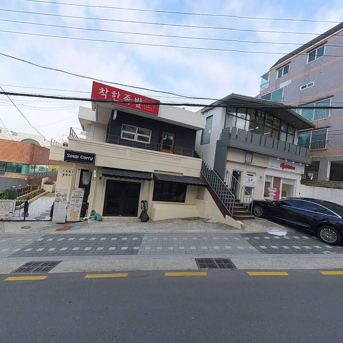 착한족발