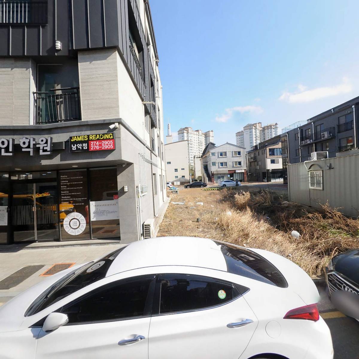제임스리딩영인학원