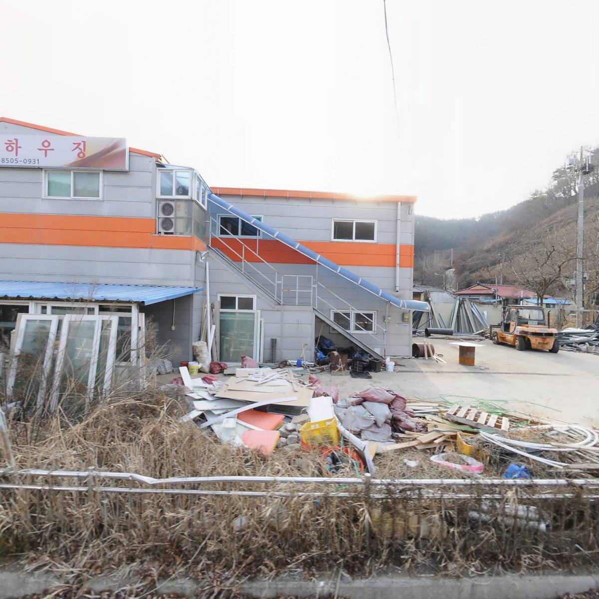 주식회사 청하산업개발
