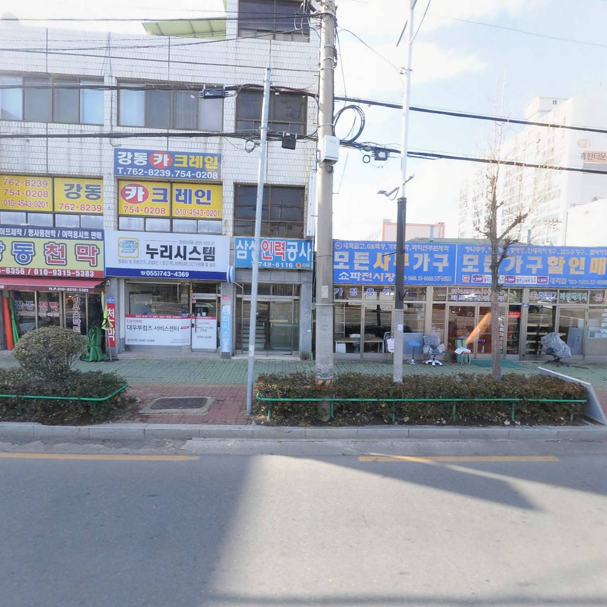 대우루컴즈서비스진주점