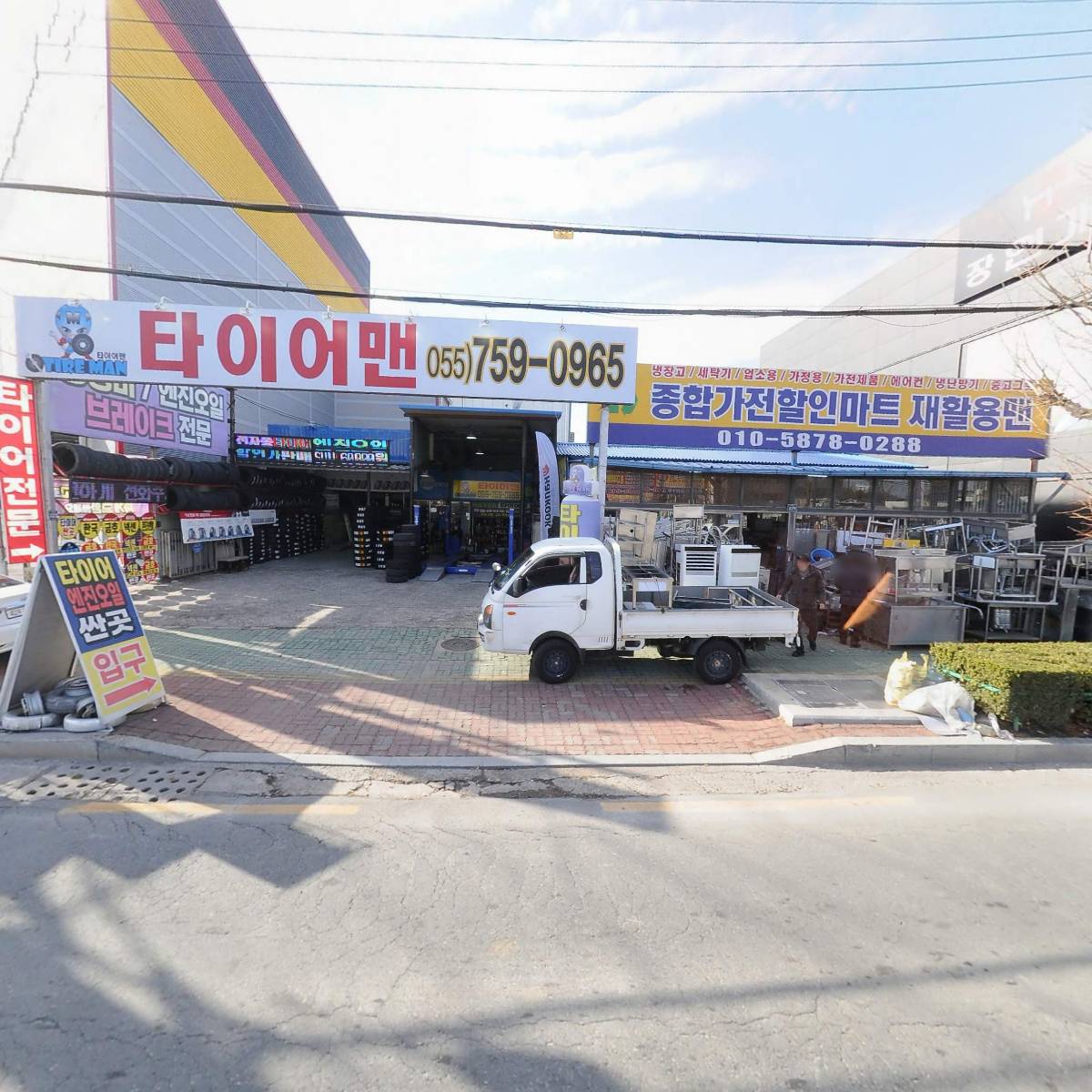 티스테이션진주상대점