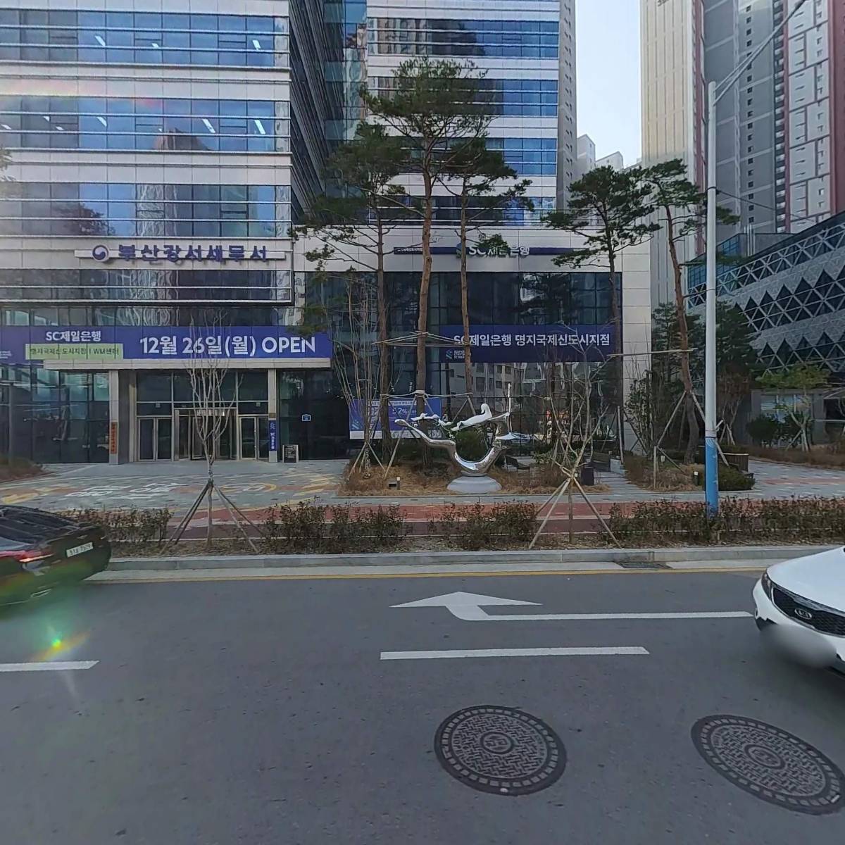 퍼스트월드 브라이튼 관리사무소