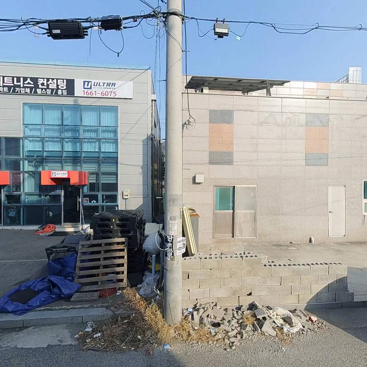 주식회사에스에이치하이테크