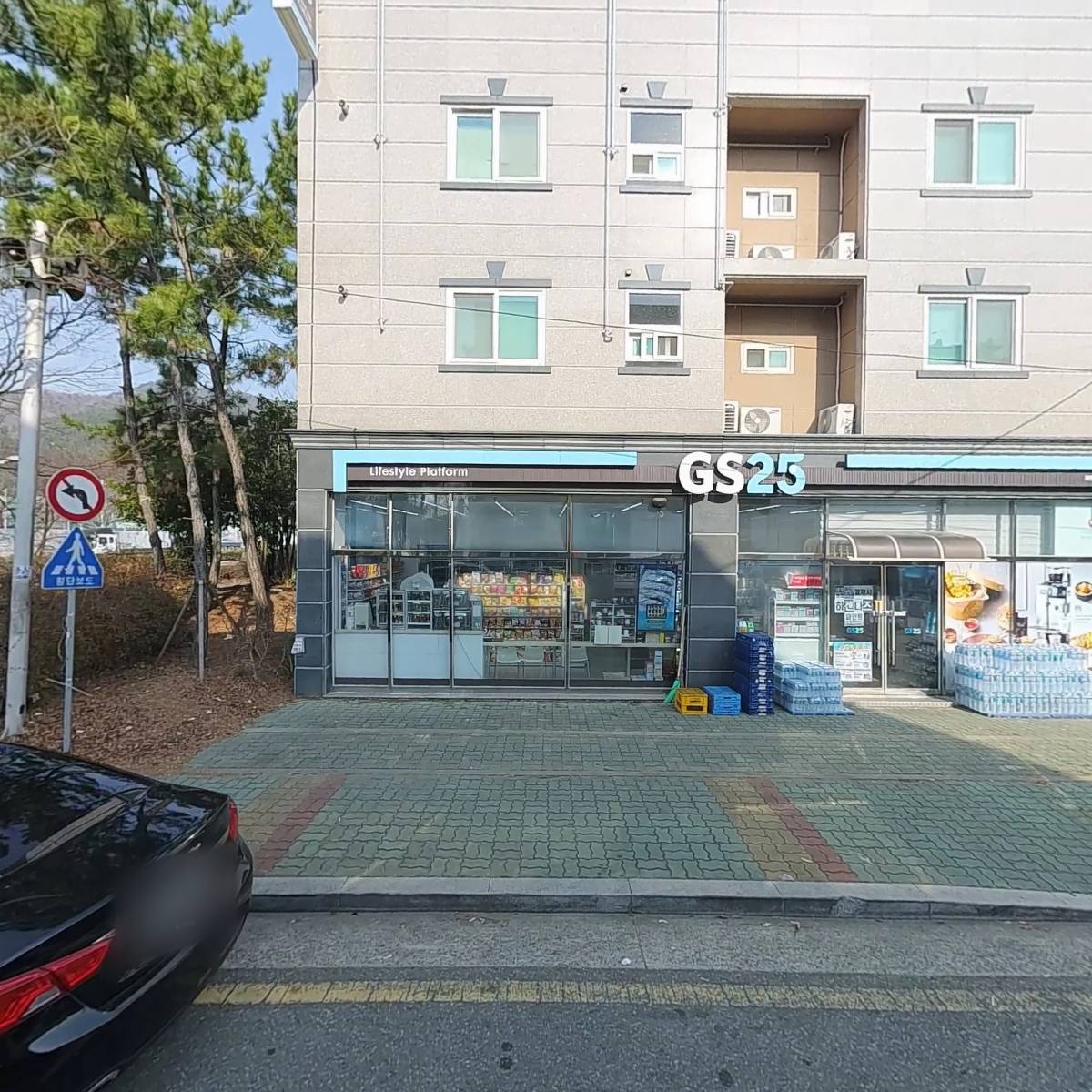 지에스25화전본점