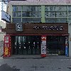김흥수