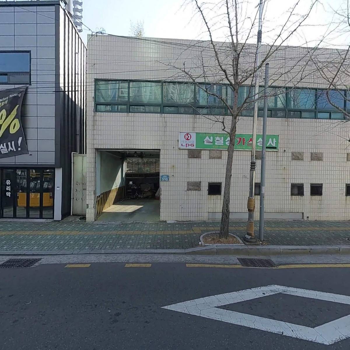 주식회사 서원에너지