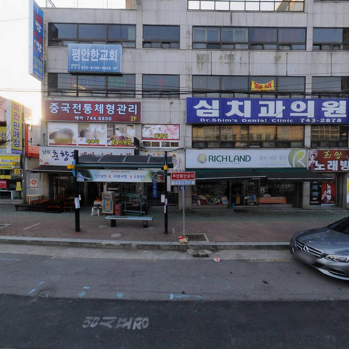 중국전통체형관리