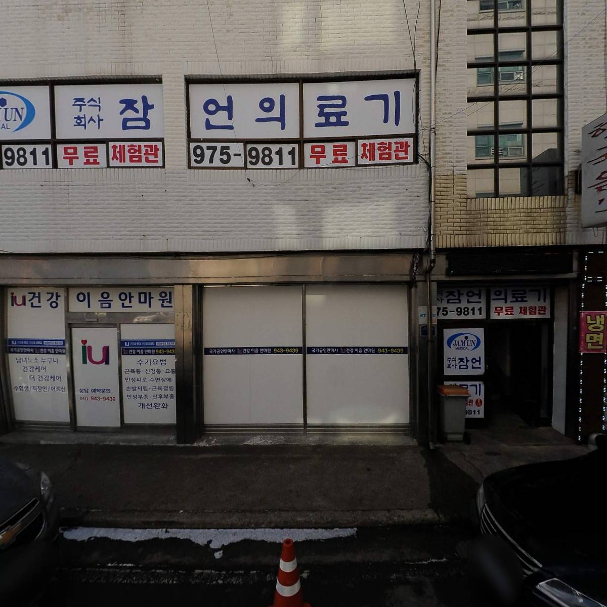 의료법인가온의료재단_3