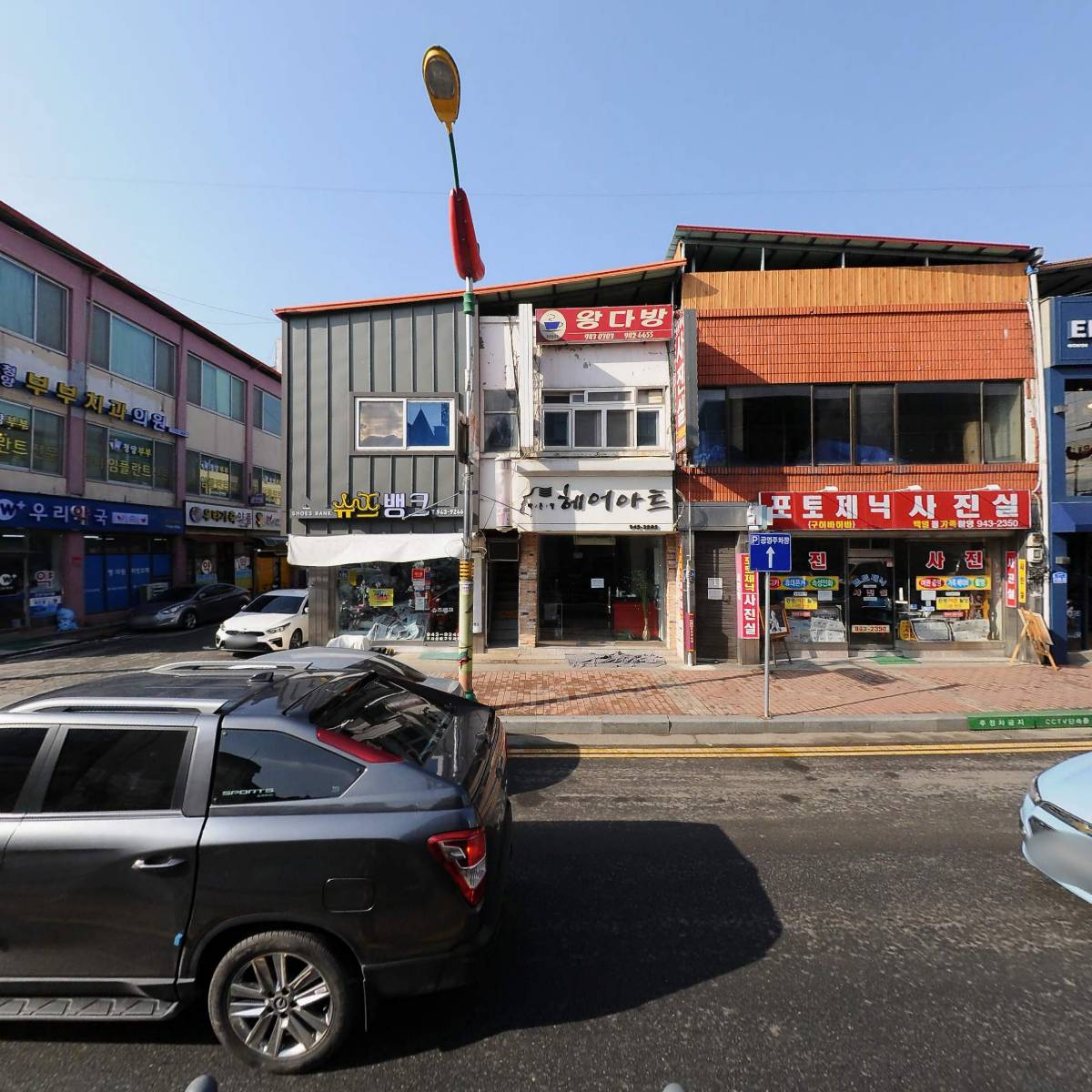 청양감동치과의원_3