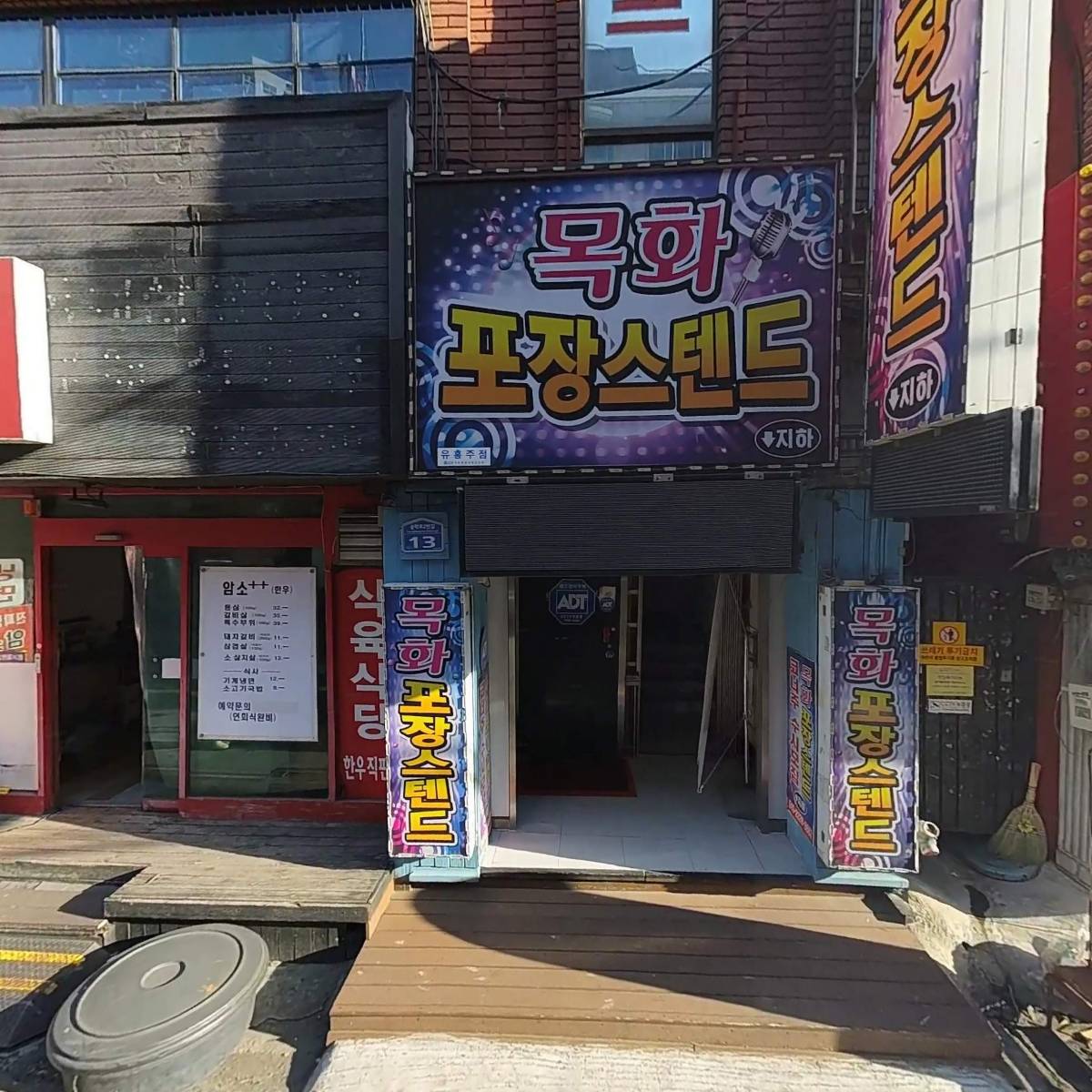 주식회사 오승개발 부산지점_3