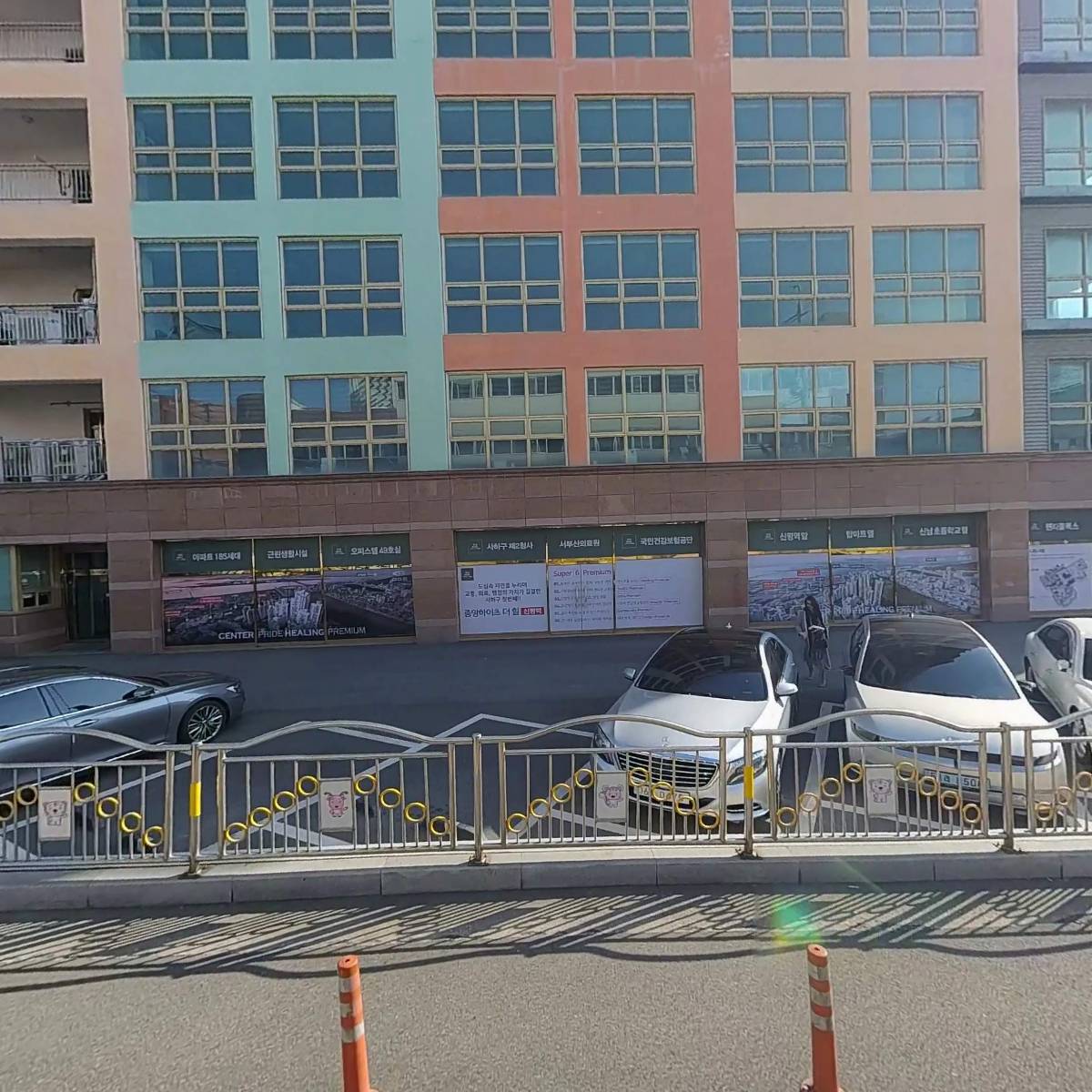 훼미리식품（주） 부산공장