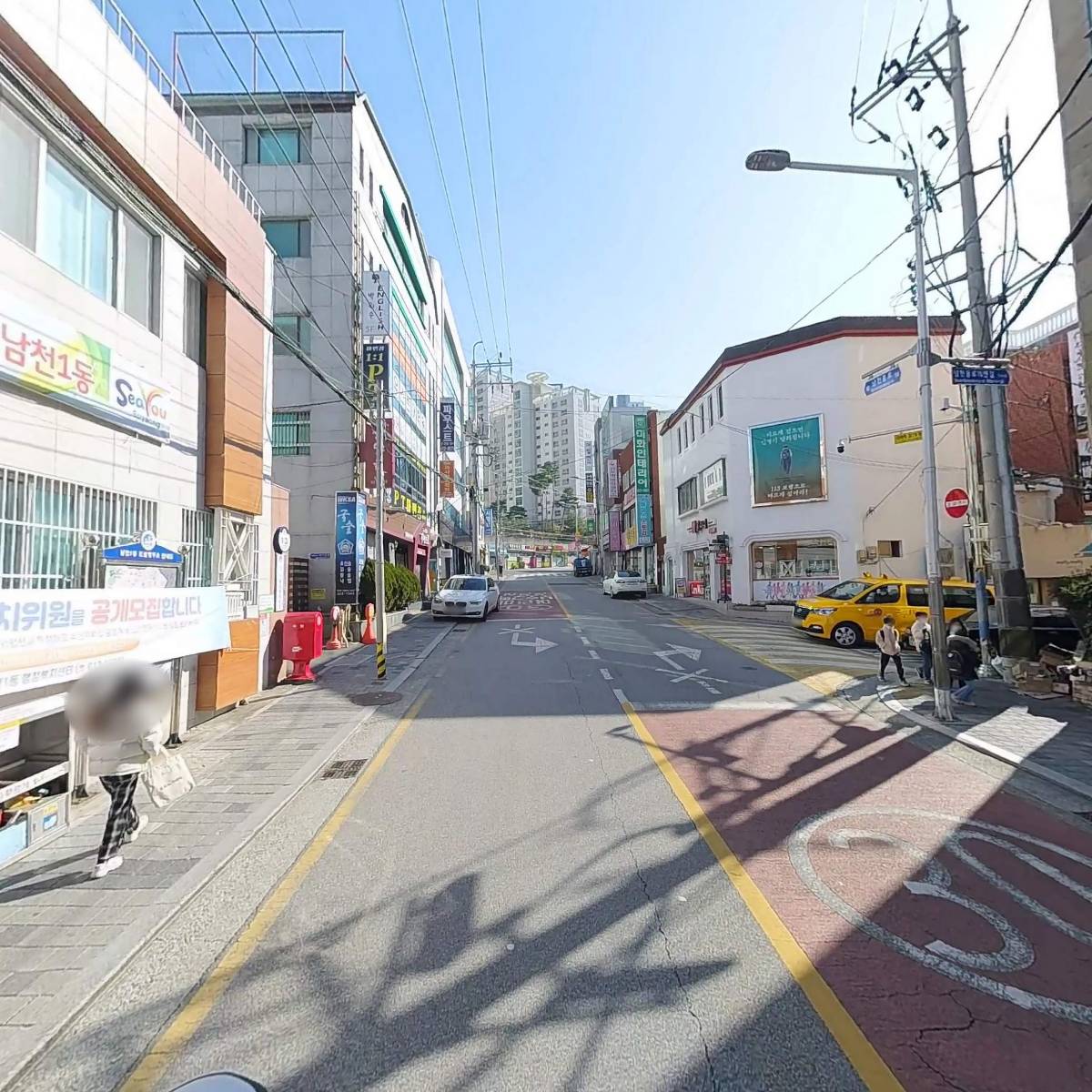 남천1동행정복지센터_2