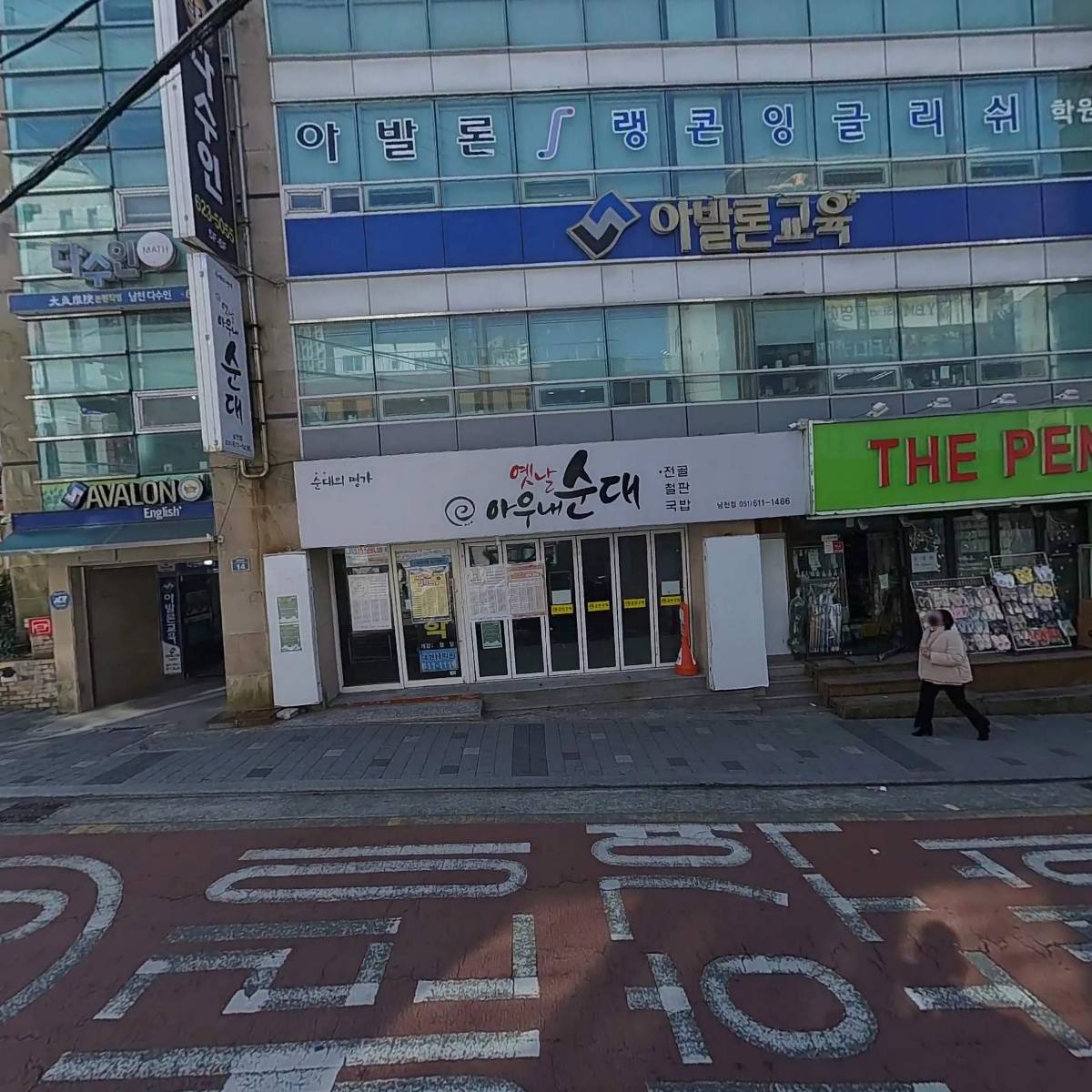 남천1동행정복지센터_3