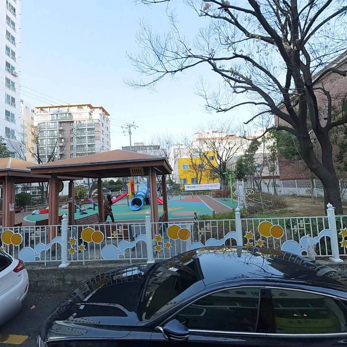 서진공인중개사 사무소