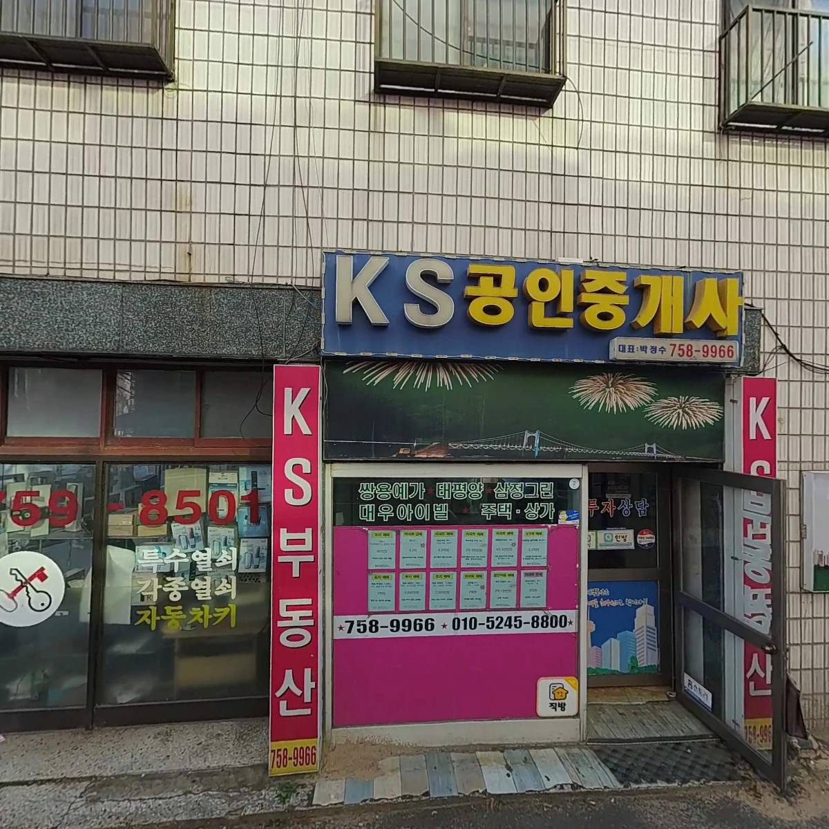 선녀와 나무꾼