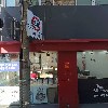 대원슈퍼마켓