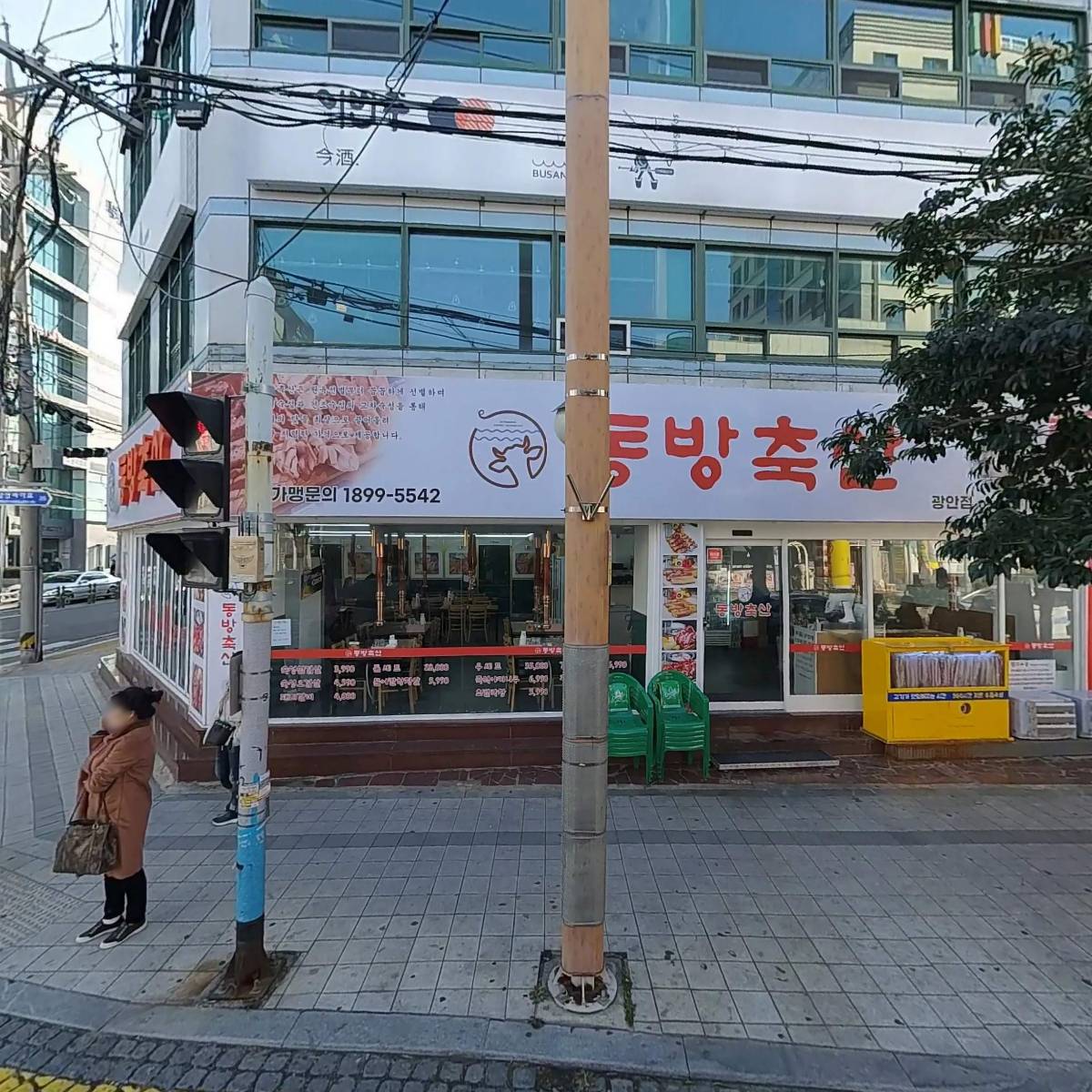 주식회사 금요일평생교육원