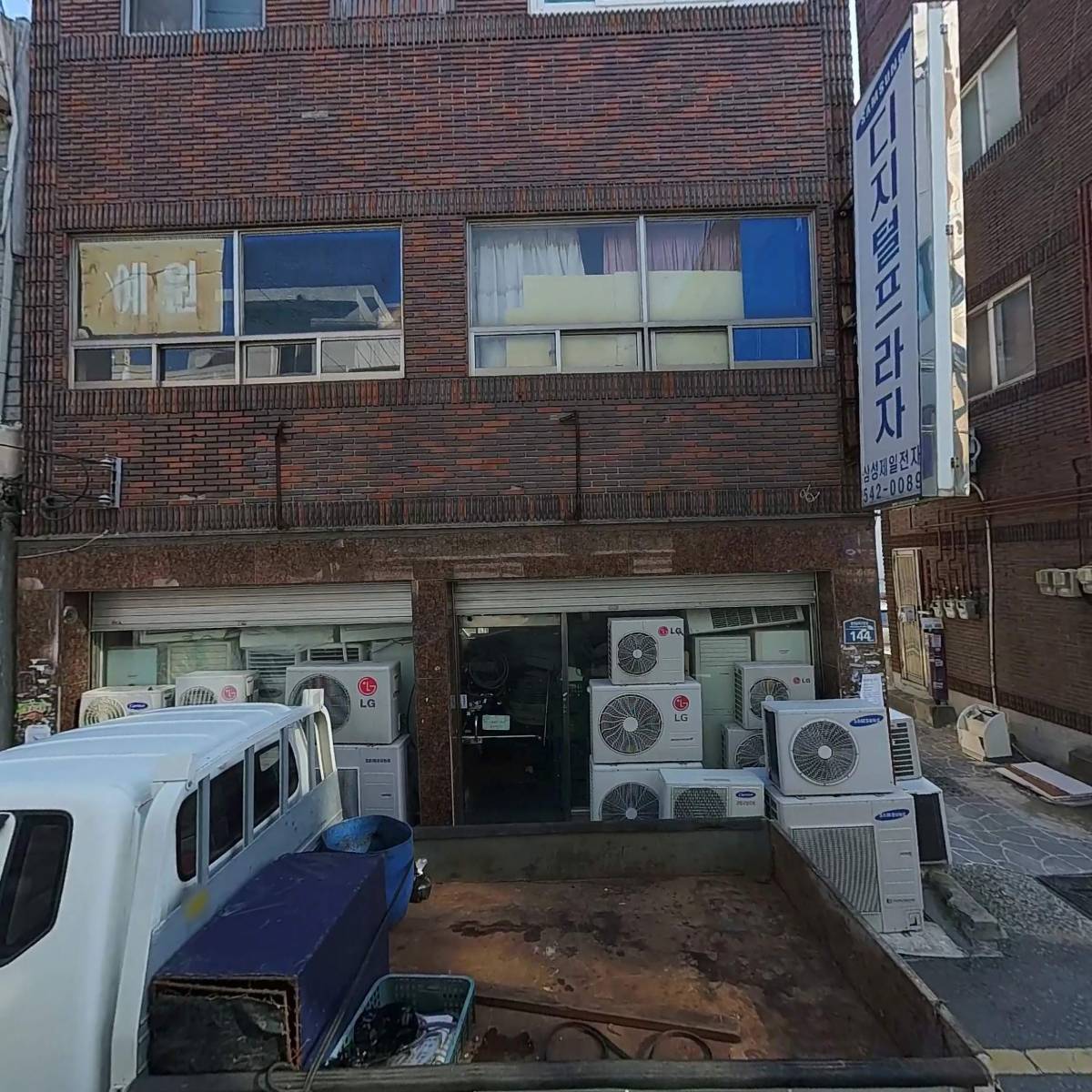 담안골 행복마을 협동조합