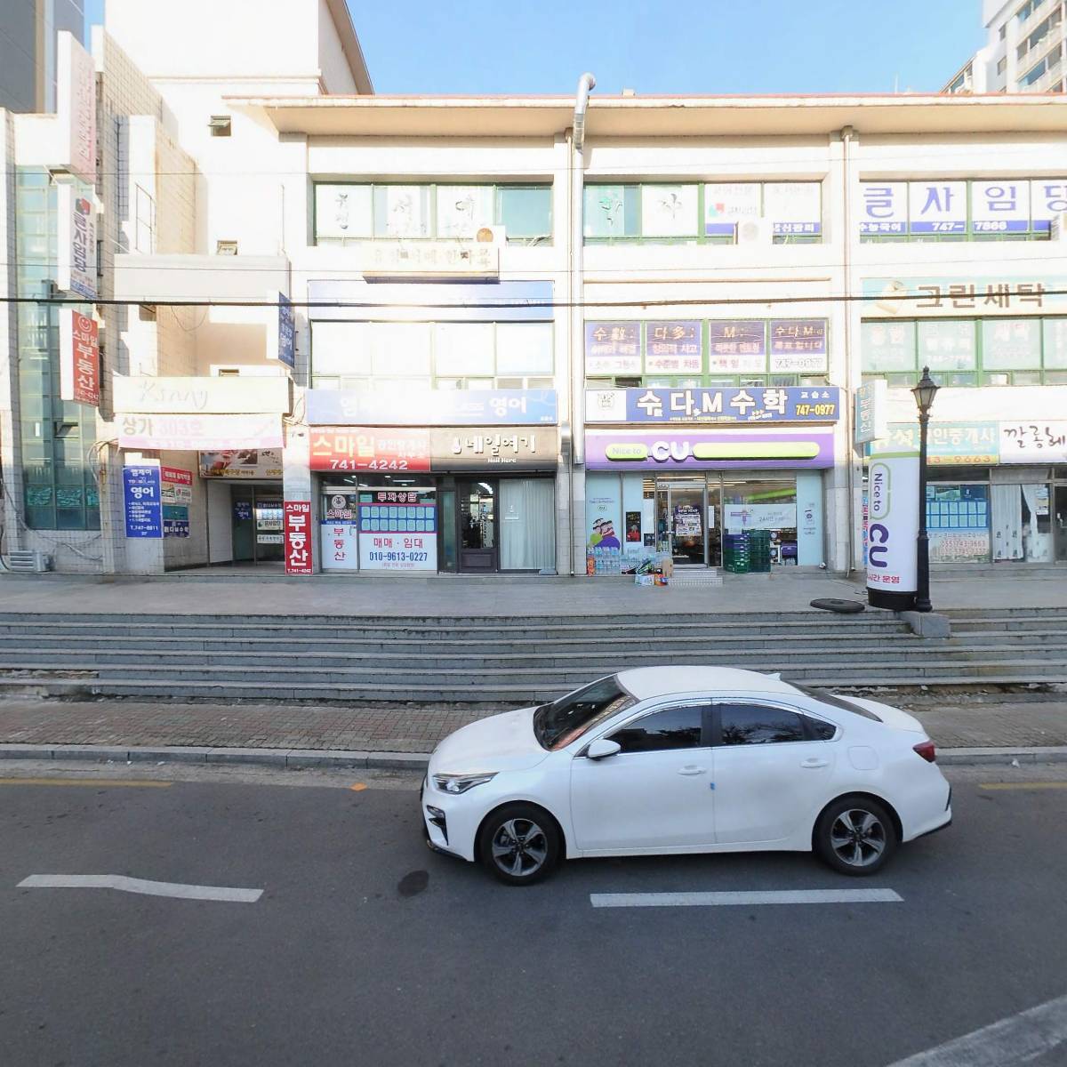 씨유진주들말흥한점