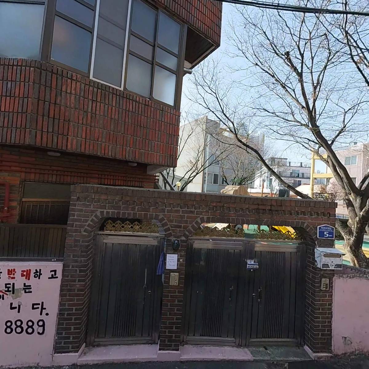 대일시스템즈(금정지점)_3