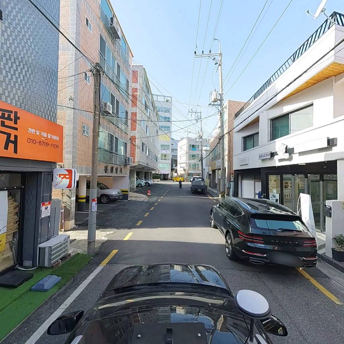 주식회사 쉐프의찬_4