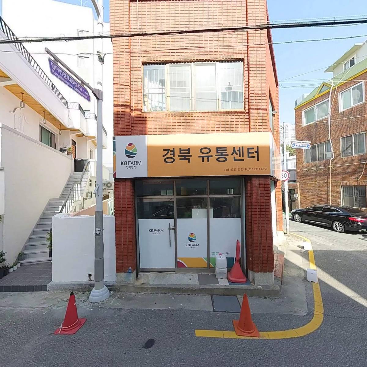 주식회사 쉐프의찬