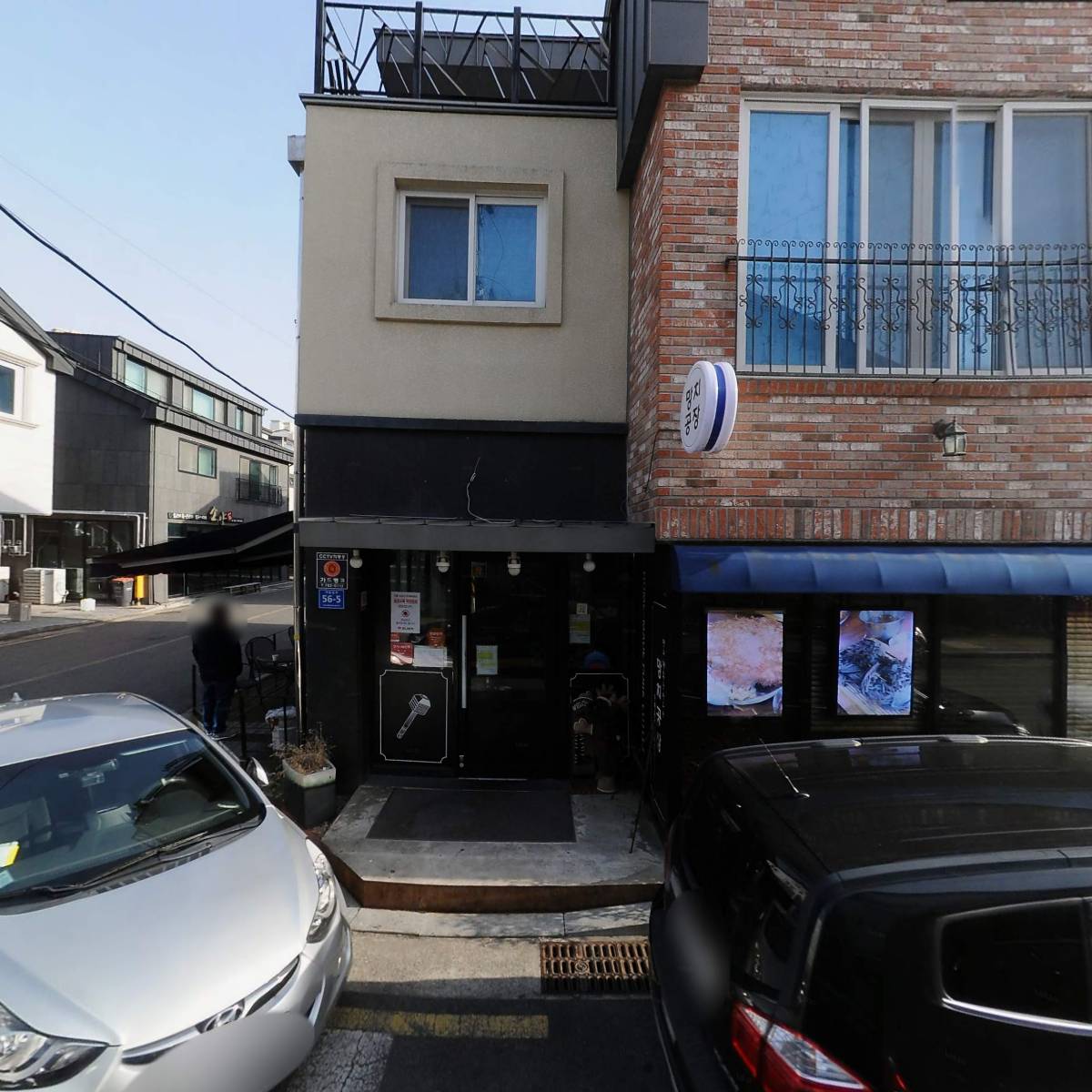 돈사돈