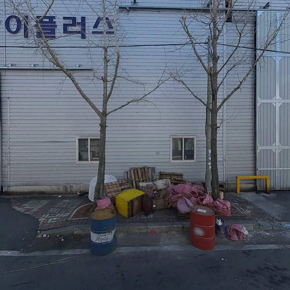 （주）파이플러스