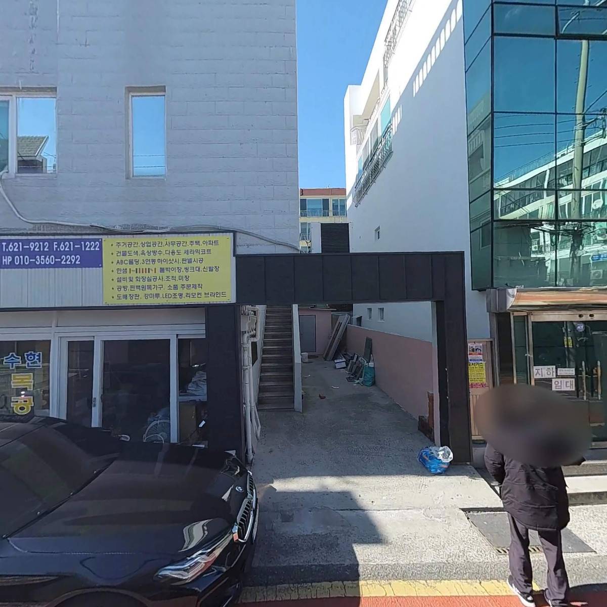 예헌전통자수