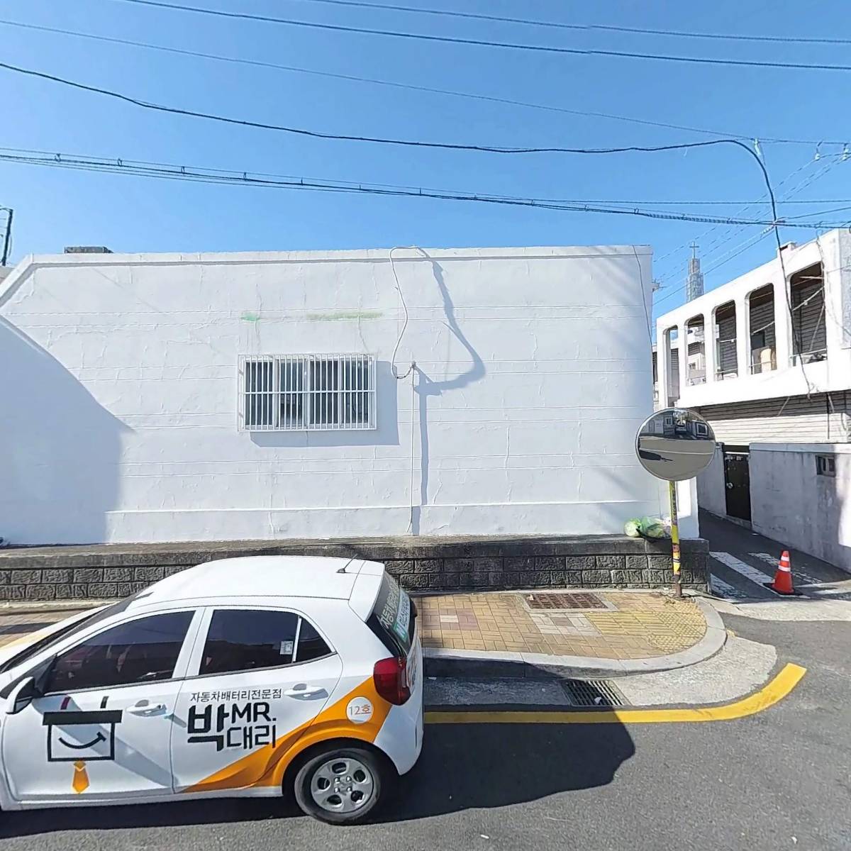 고테크산업개발 주식회사