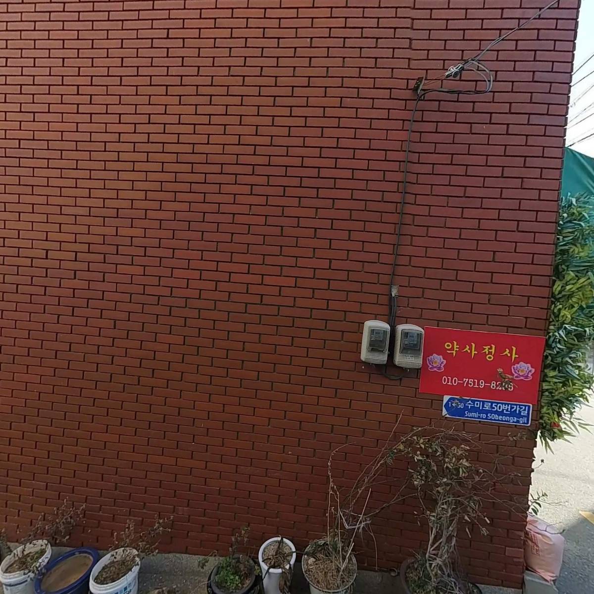 조이월드_3