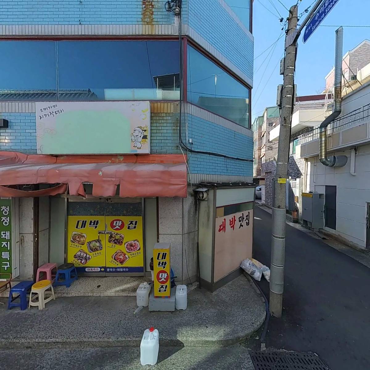 초원슈퍼_3