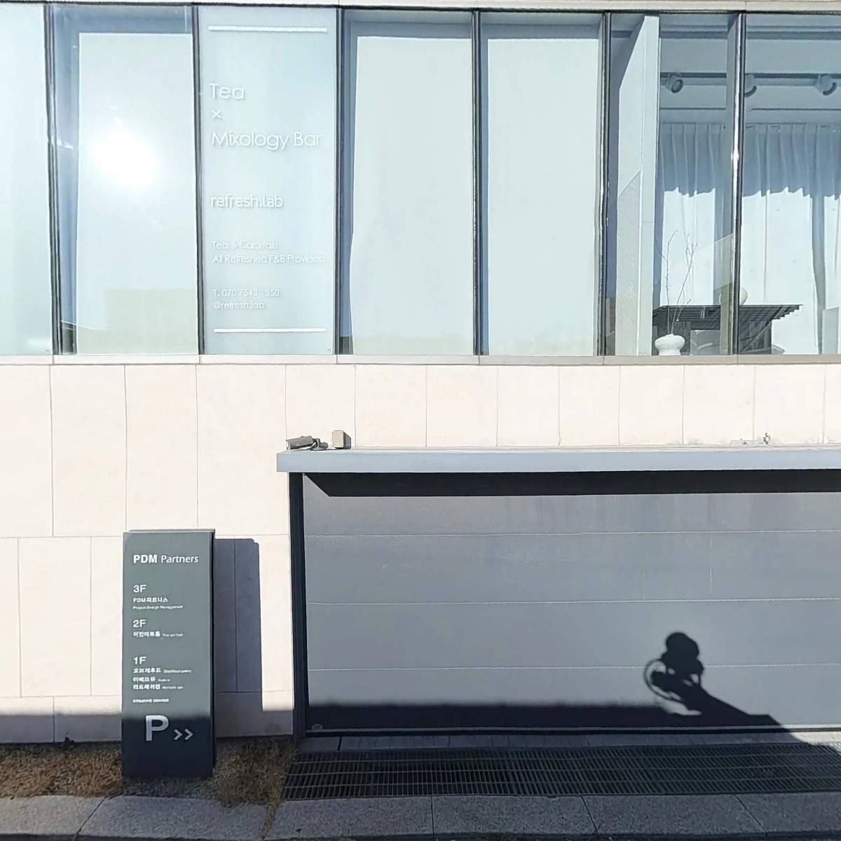 (주)피디엠파트너스_3