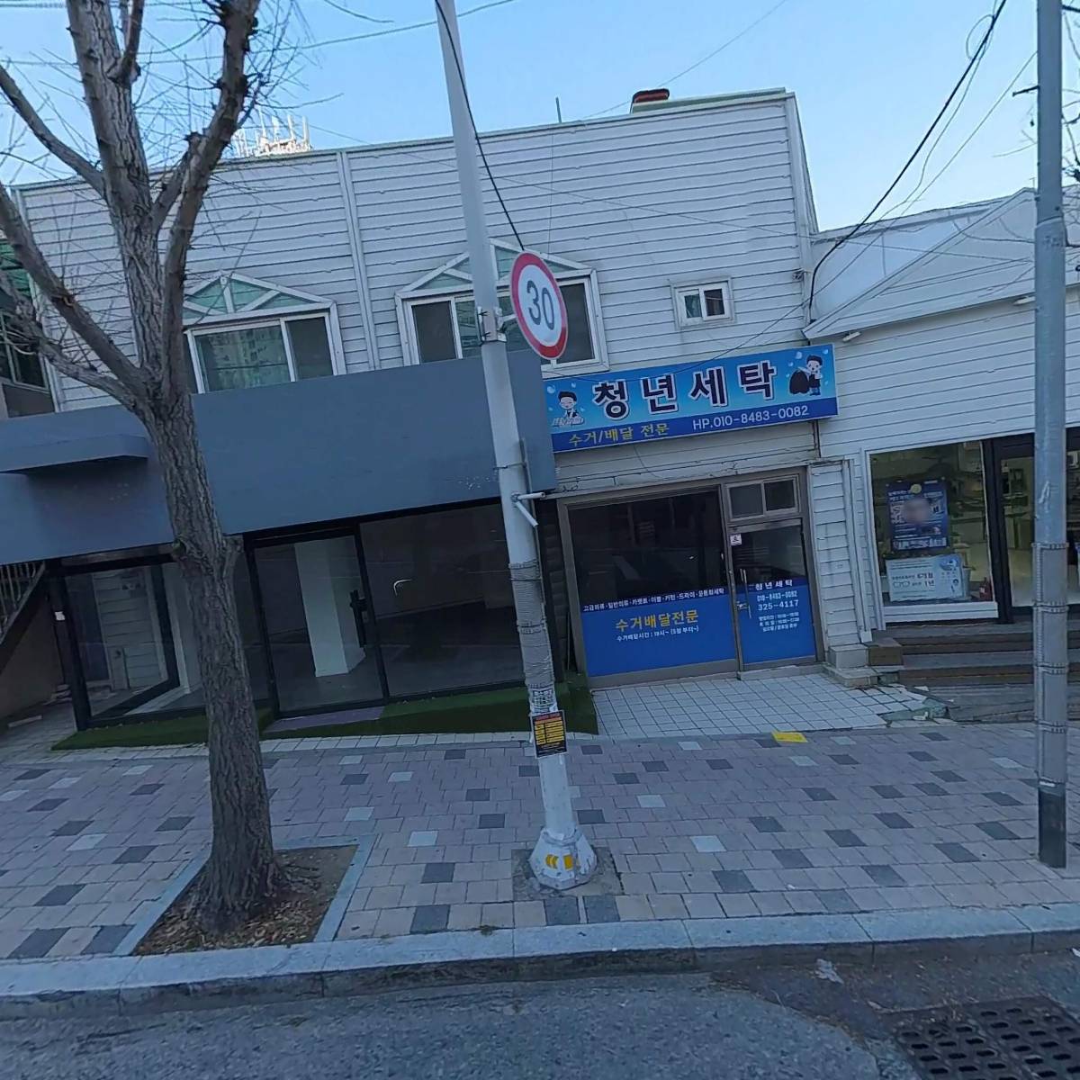 가마치통닭(엄궁점)