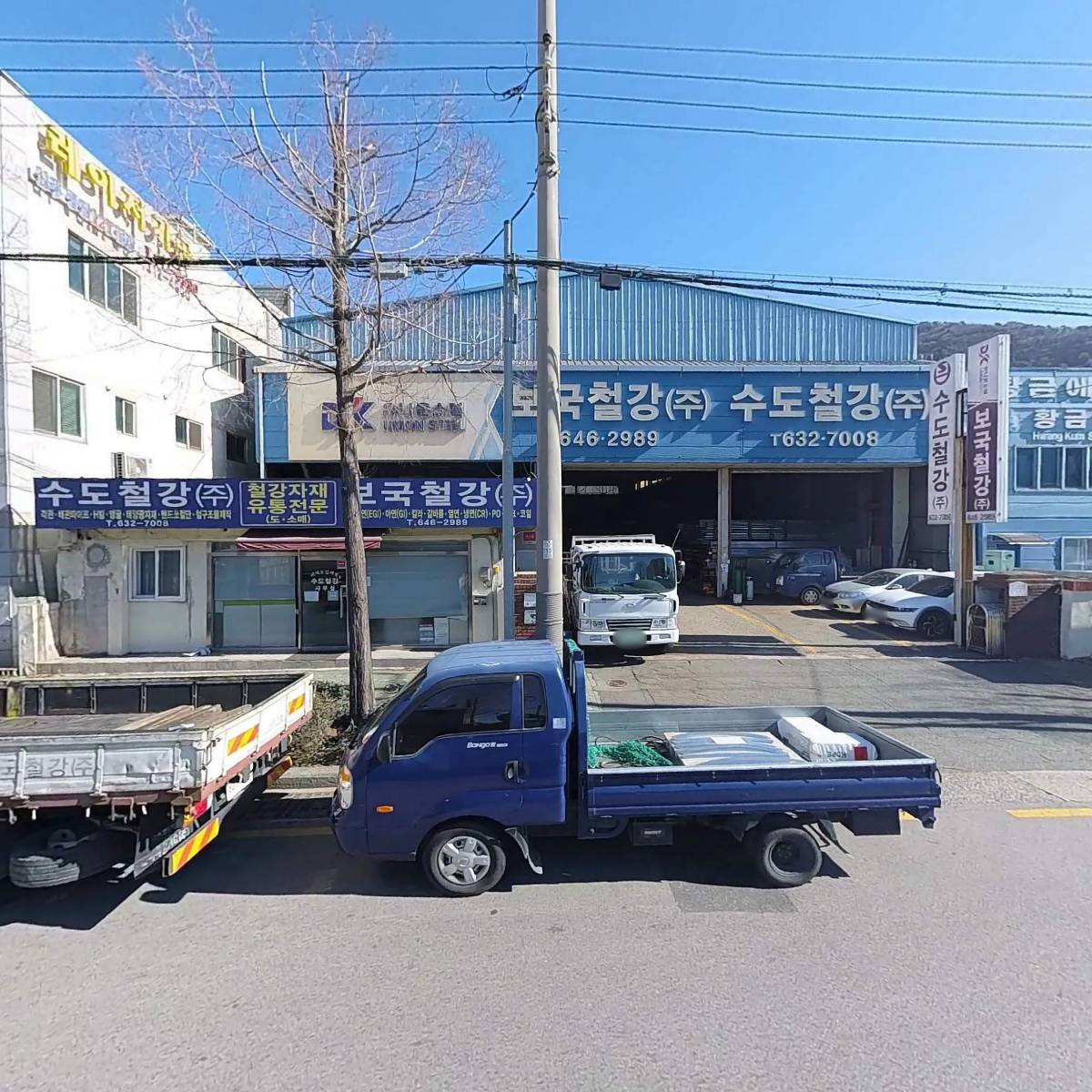 （주）동일금속코일센타
