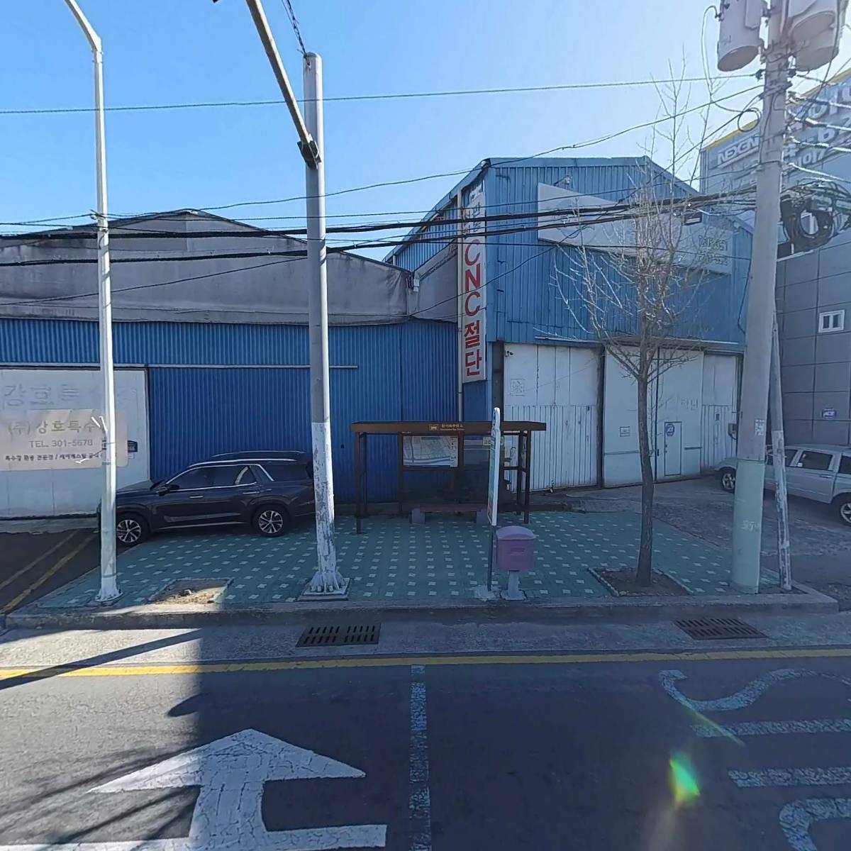 케이제이하이텍