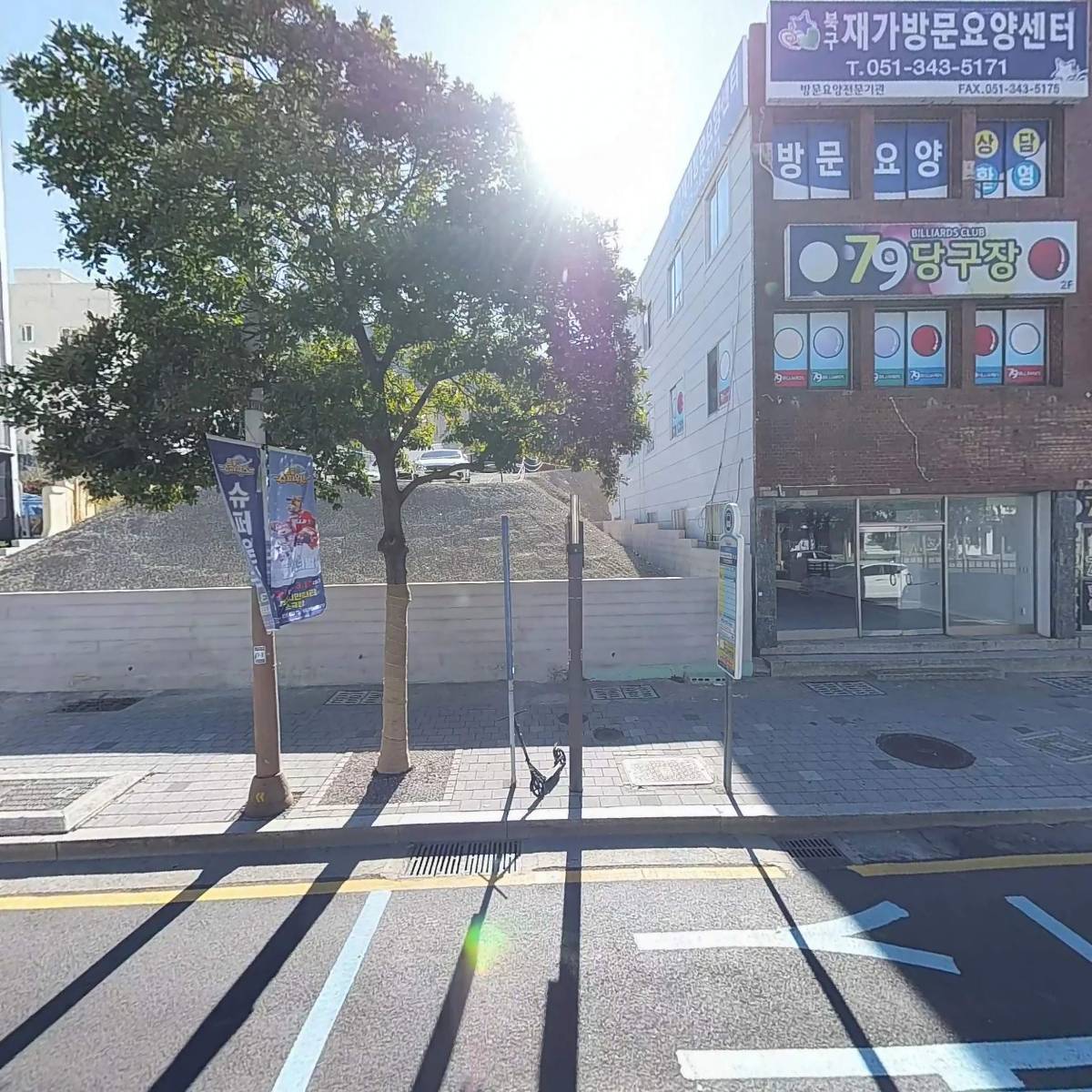 중앙냉열
